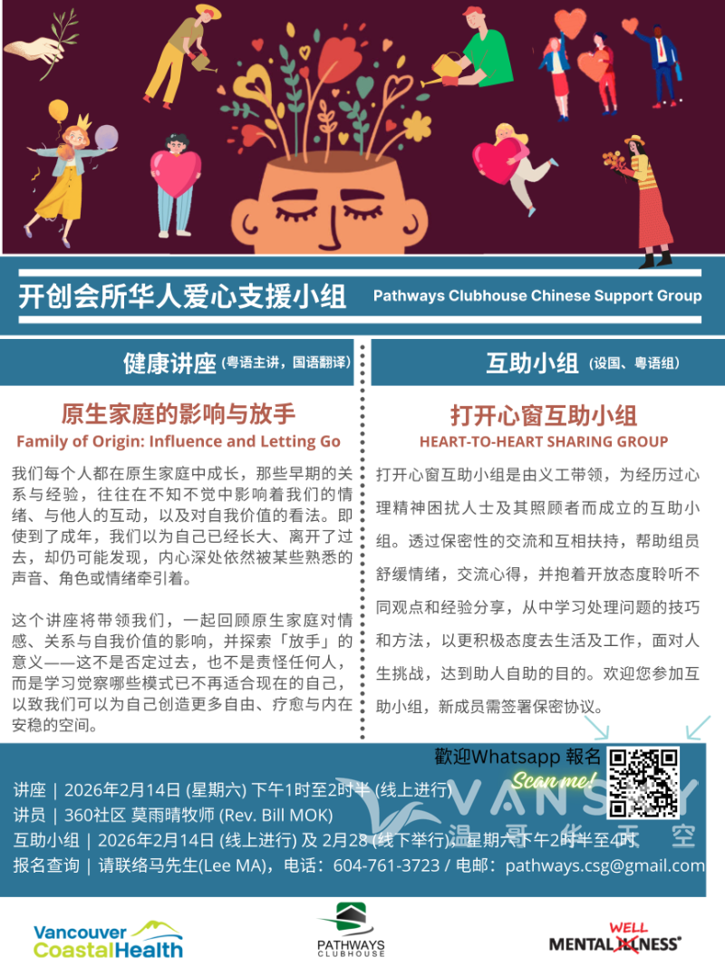 260122221823_Flyer 2026.02.14_PNG_NZL_SC.png